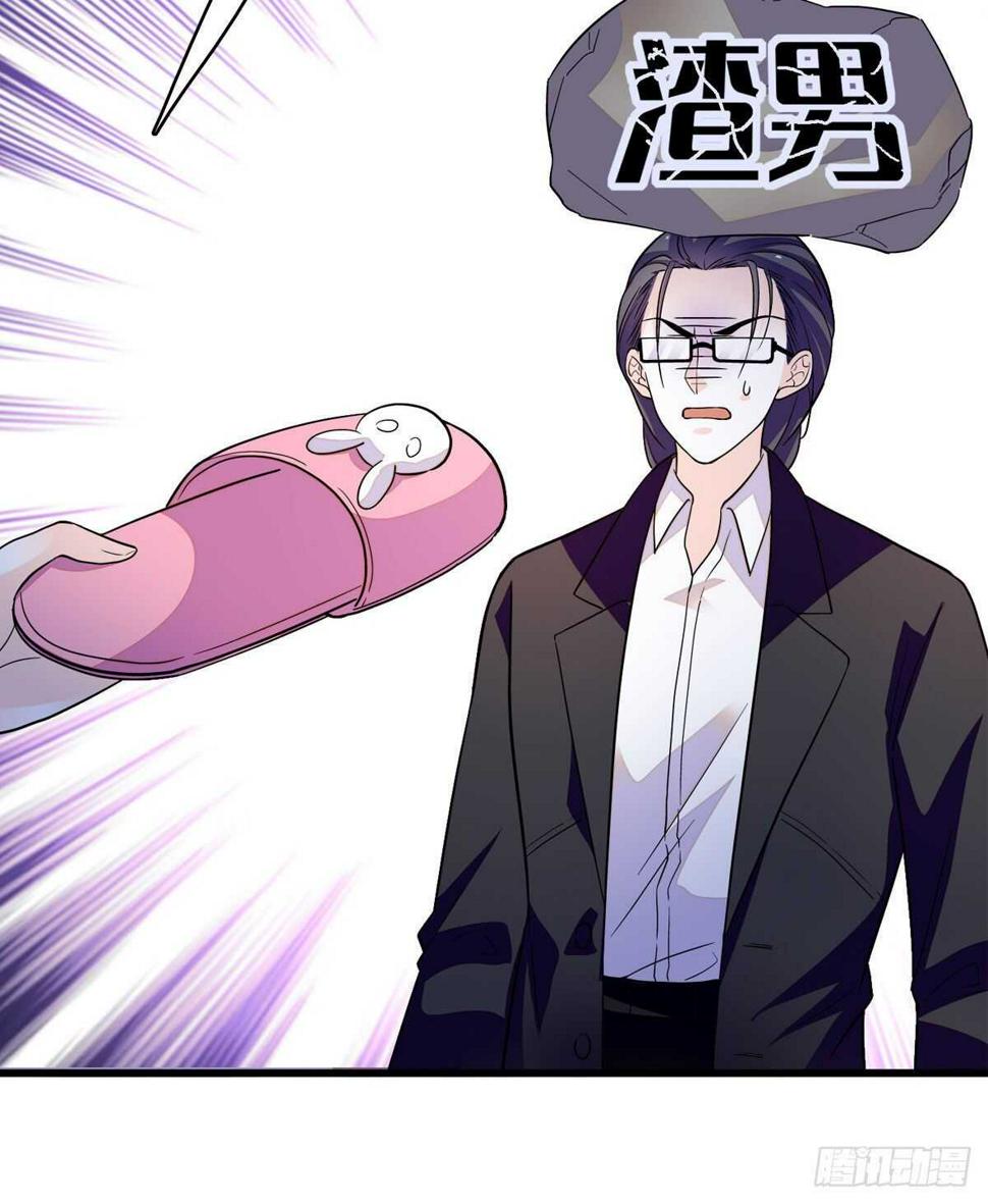 甜心V5：BOSS宠之过急韩漫全集-第244话 兄妹宝宝呱呱落地无删减无遮挡章节图片 