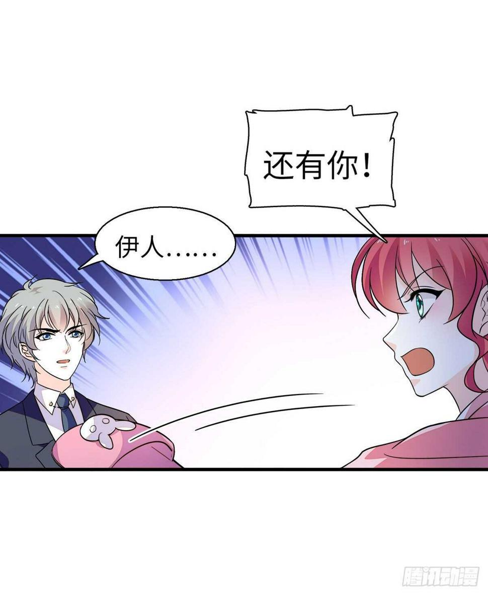 甜心V5：BOSS宠之过急韩漫全集-第244话 兄妹宝宝呱呱落地无删减无遮挡章节图片 