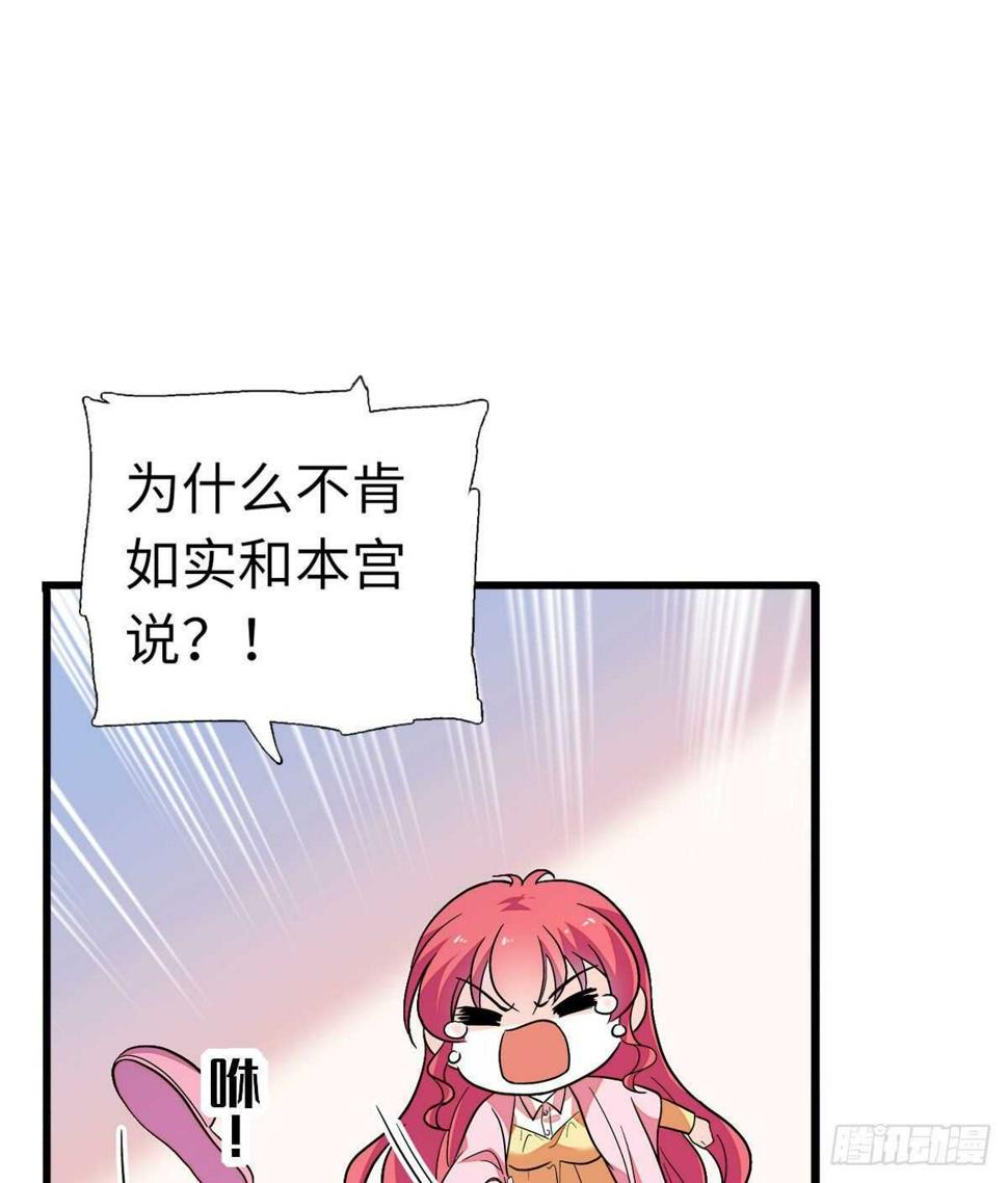 甜心V5：BOSS宠之过急韩漫全集-第244话 兄妹宝宝呱呱落地无删减无遮挡章节图片 