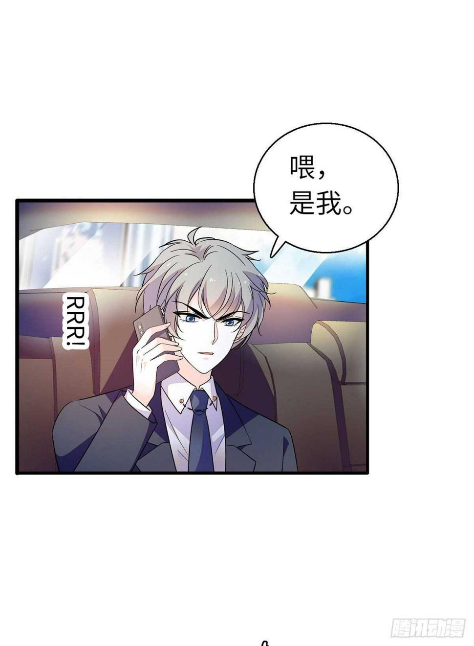 甜心V5：BOSS宠之过急韩漫全集-第244话 兄妹宝宝呱呱落地无删减无遮挡章节图片 
