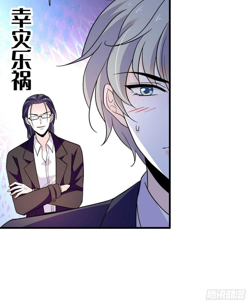 甜心V5：BOSS宠之过急韩漫全集-第244话 兄妹宝宝呱呱落地无删减无遮挡章节图片 