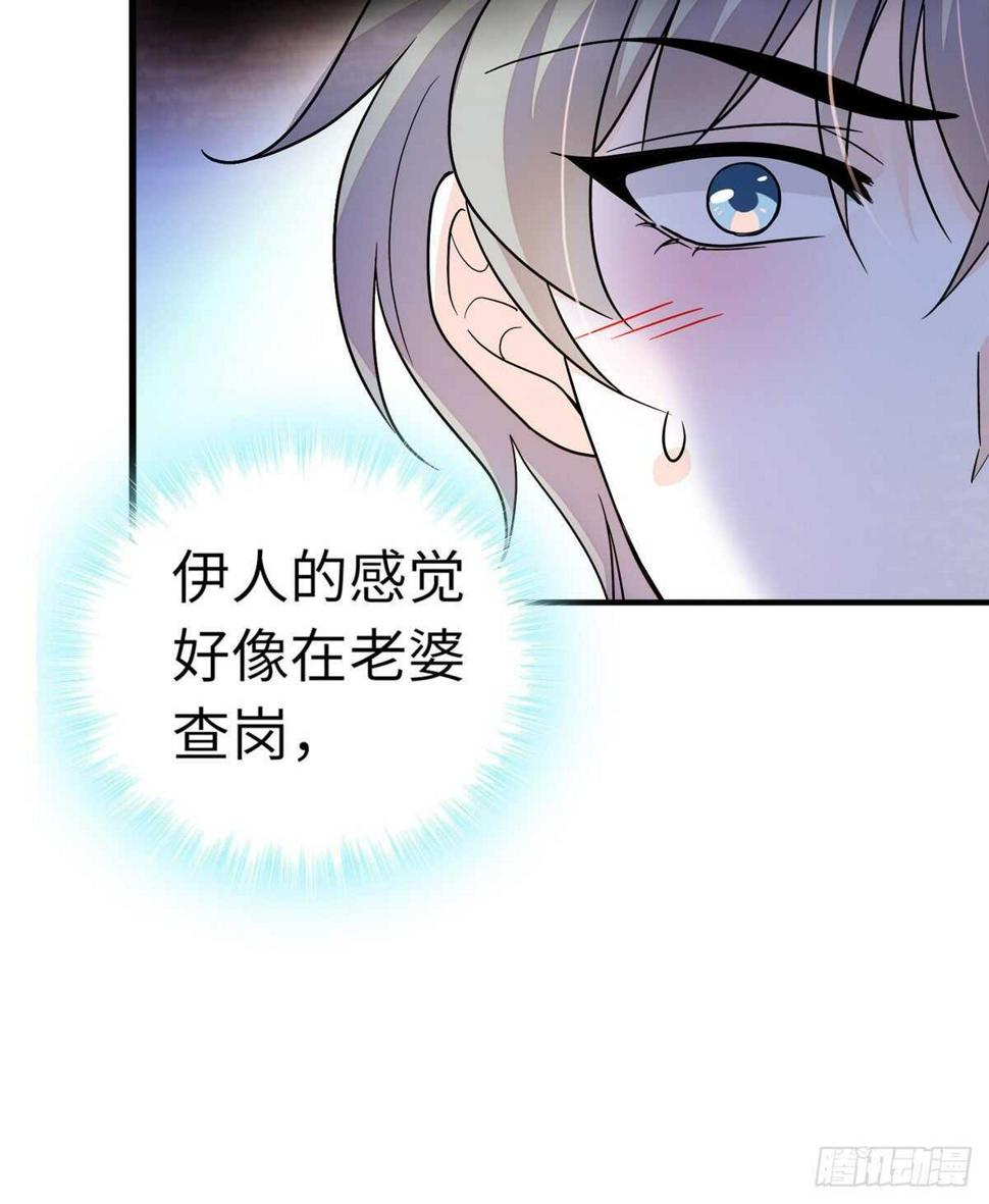 甜心V5：BOSS宠之过急韩漫全集-第244话 兄妹宝宝呱呱落地无删减无遮挡章节图片 