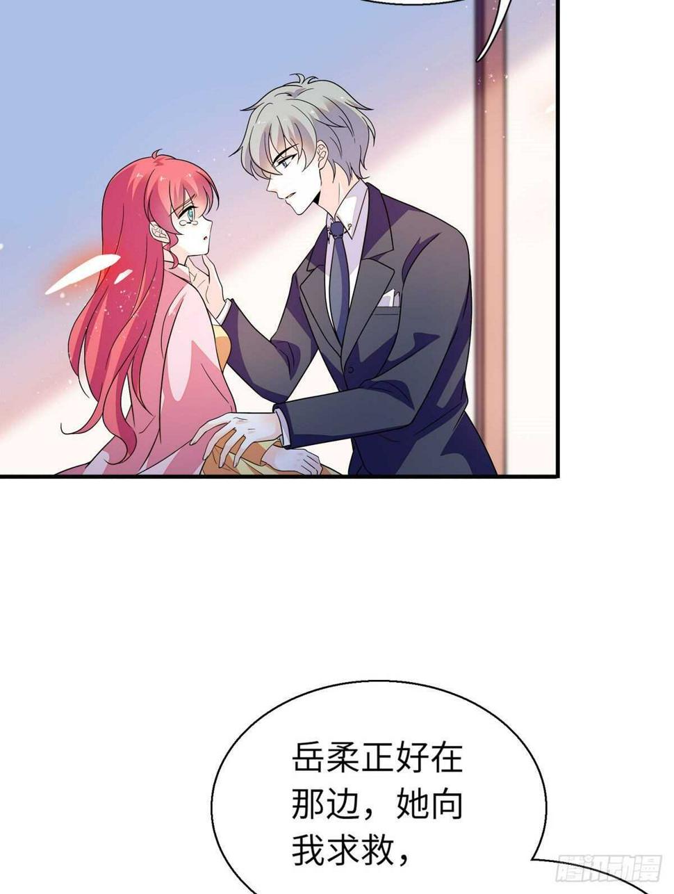 甜心V5：BOSS宠之过急韩漫全集-第244话 兄妹宝宝呱呱落地无删减无遮挡章节图片 