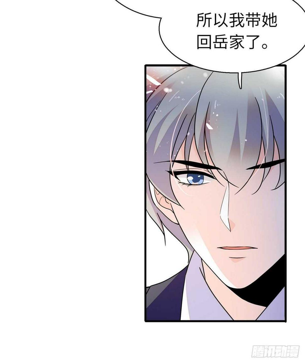 甜心V5：BOSS宠之过急韩漫全集-第244话 兄妹宝宝呱呱落地无删减无遮挡章节图片 