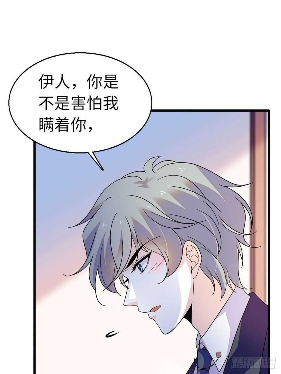 甜心V5：BOSS宠之过急韩漫全集-第244话 兄妹宝宝呱呱落地无删减无遮挡章节图片 