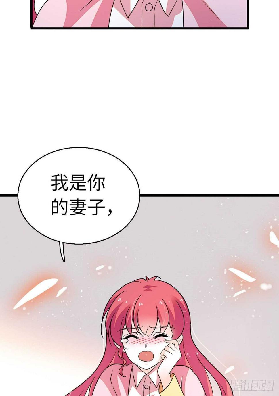 甜心V5：BOSS宠之过急韩漫全集-第244话 兄妹宝宝呱呱落地无删减无遮挡章节图片 