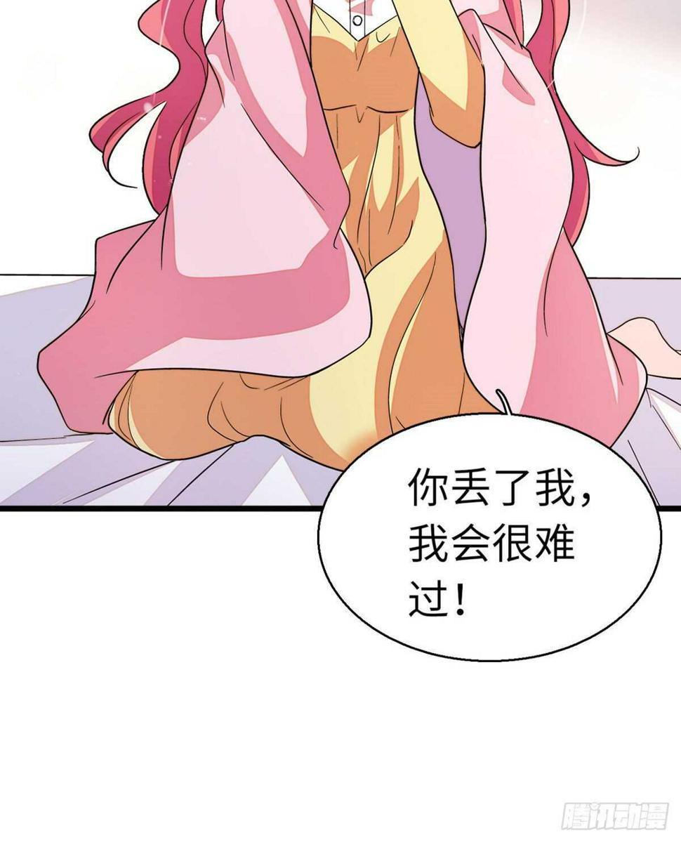 甜心V5：BOSS宠之过急韩漫全集-第244话 兄妹宝宝呱呱落地无删减无遮挡章节图片 