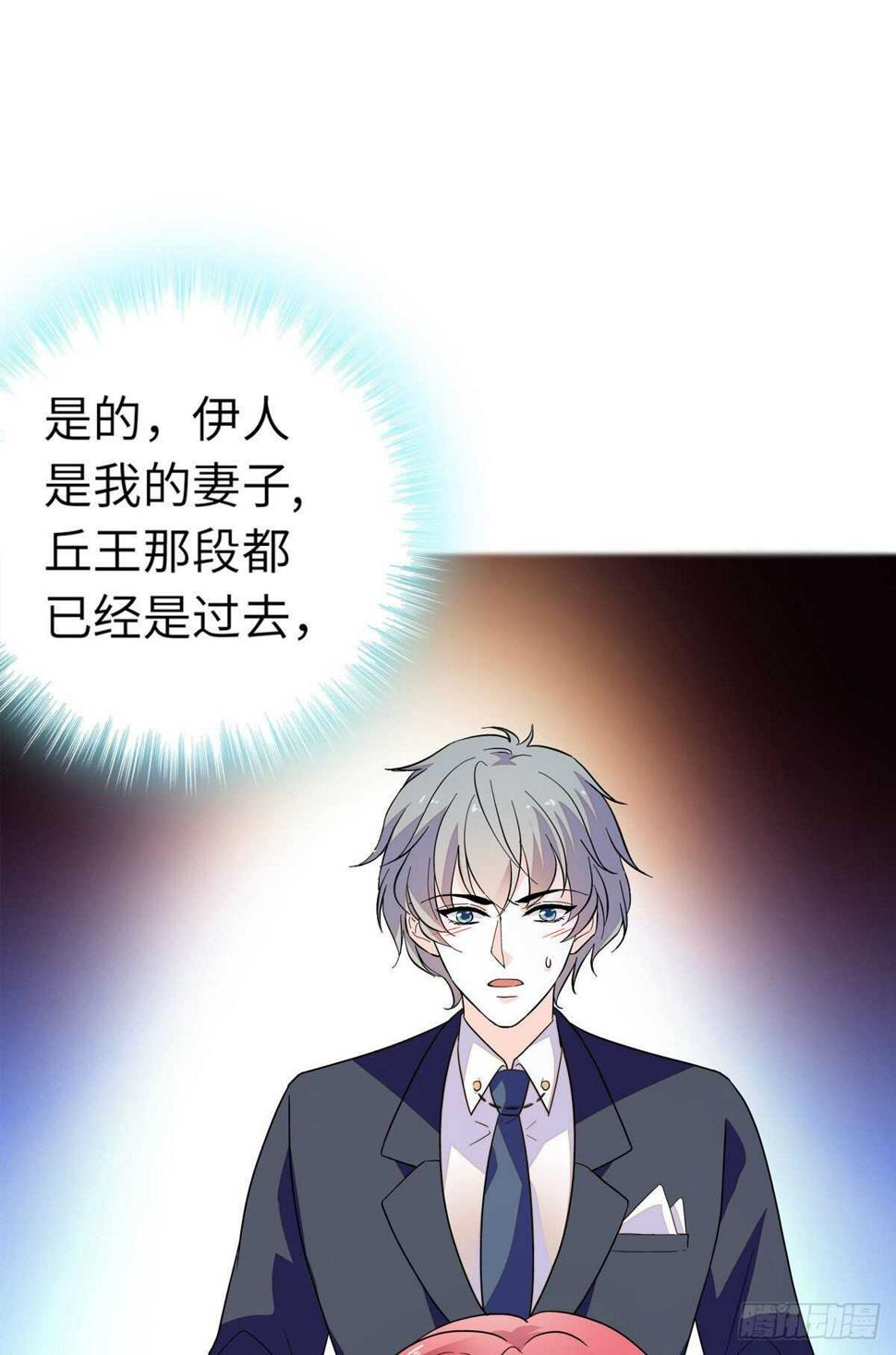 甜心V5：BOSS宠之过急韩漫全集-第244话 兄妹宝宝呱呱落地无删减无遮挡章节图片 