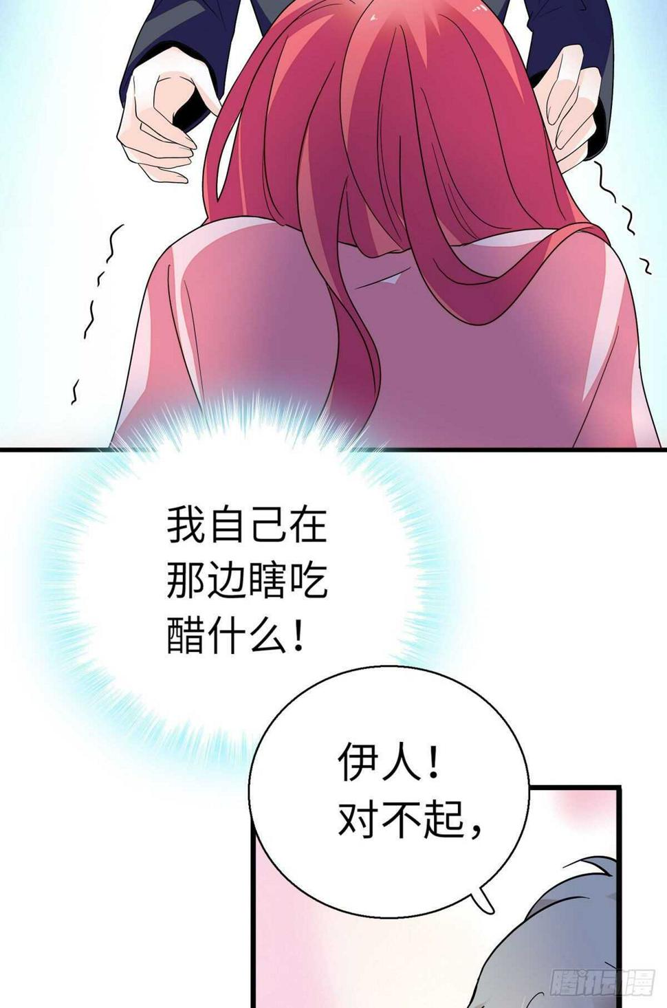 甜心V5：BOSS宠之过急韩漫全集-第244话 兄妹宝宝呱呱落地无删减无遮挡章节图片 