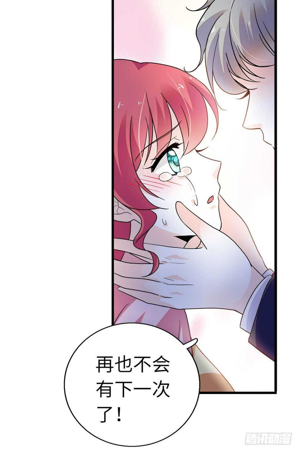 甜心V5：BOSS宠之过急韩漫全集-第244话 兄妹宝宝呱呱落地无删减无遮挡章节图片 
