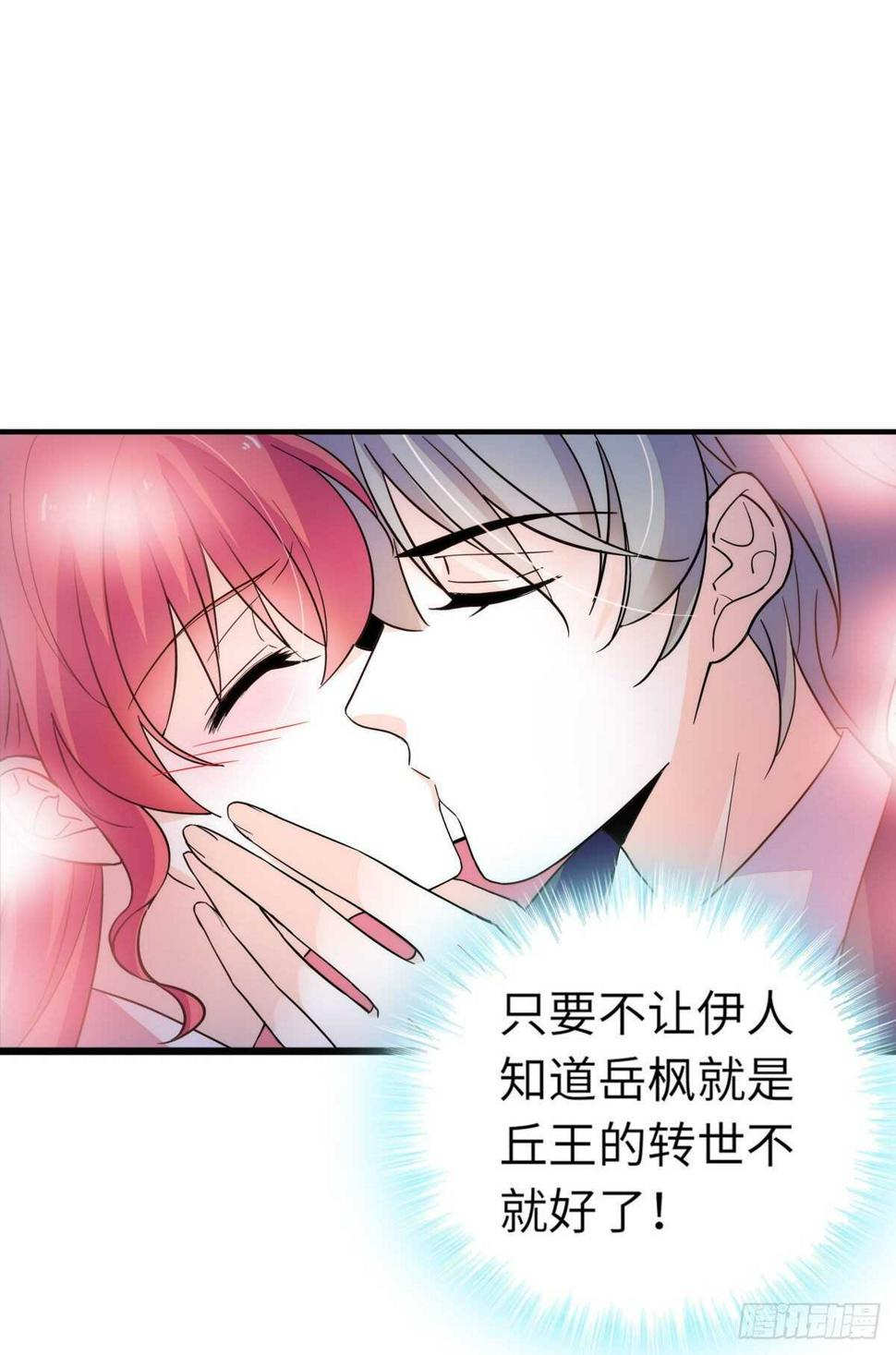 甜心V5：BOSS宠之过急韩漫全集-第244话 兄妹宝宝呱呱落地无删减无遮挡章节图片 