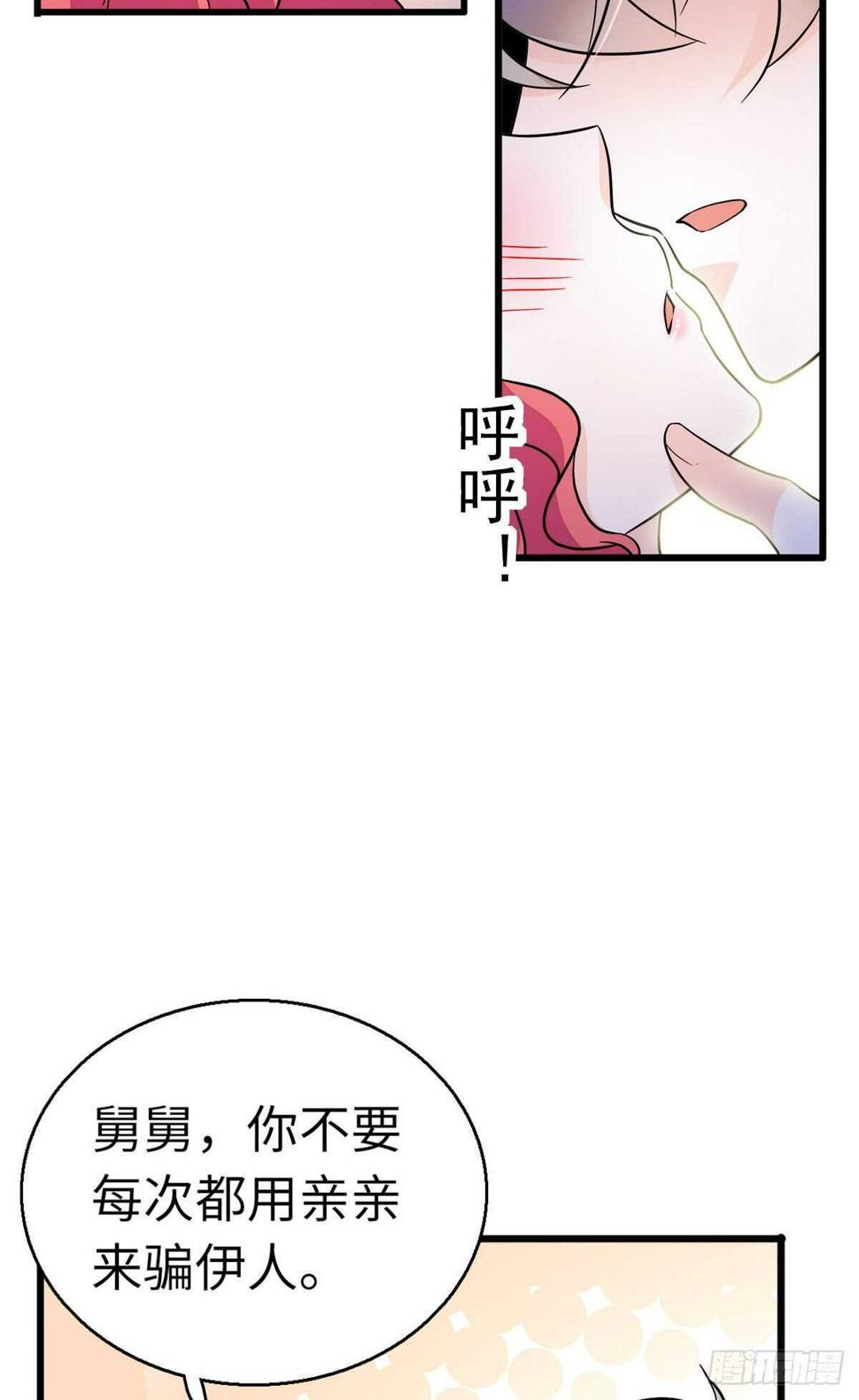甜心V5：BOSS宠之过急韩漫全集-第244话 兄妹宝宝呱呱落地无删减无遮挡章节图片 