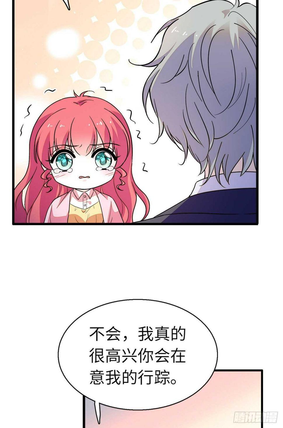 甜心V5：BOSS宠之过急韩漫全集-第244话 兄妹宝宝呱呱落地无删减无遮挡章节图片 