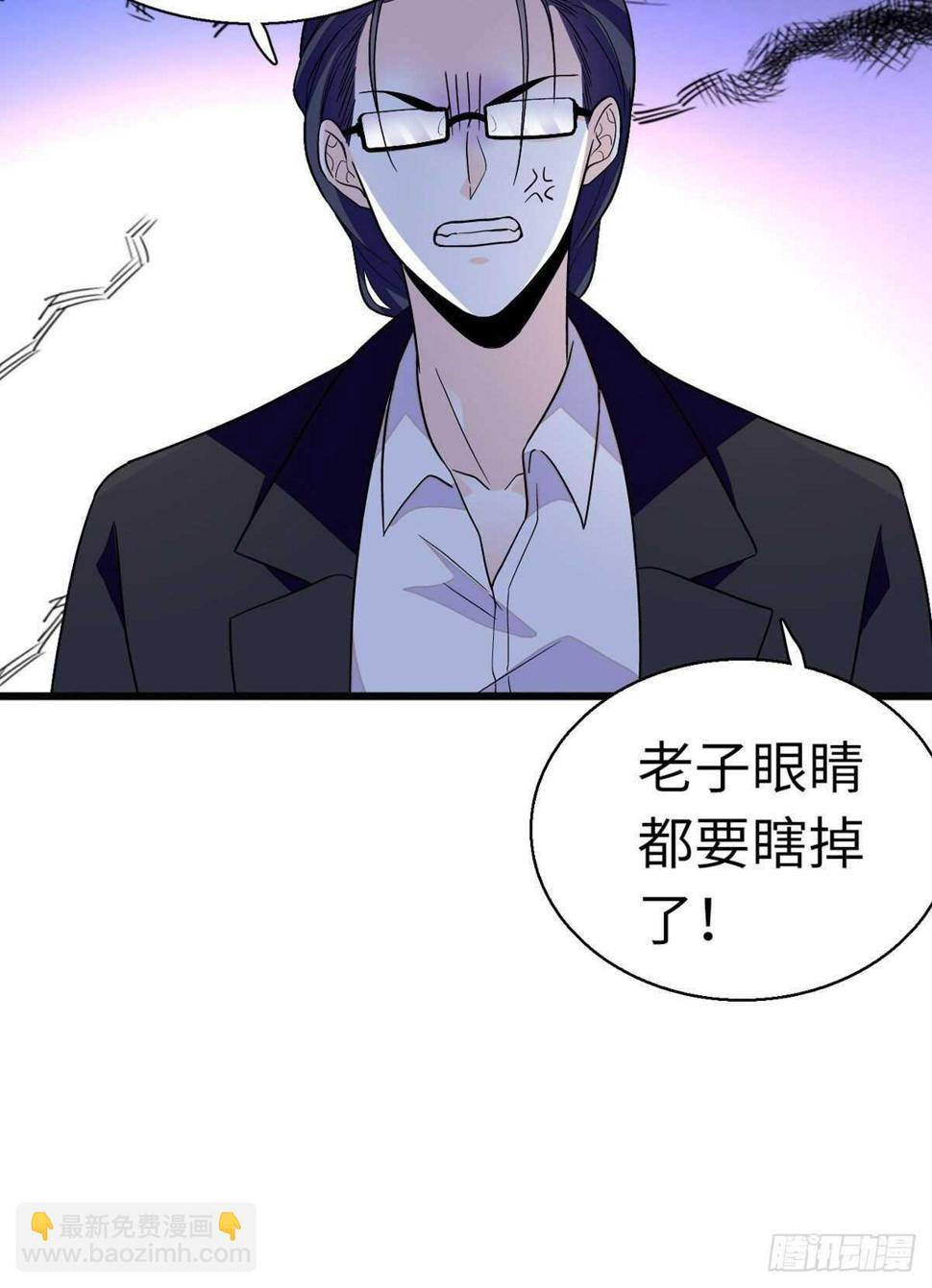 甜心V5：BOSS宠之过急韩漫全集-第244话 兄妹宝宝呱呱落地无删减无遮挡章节图片 