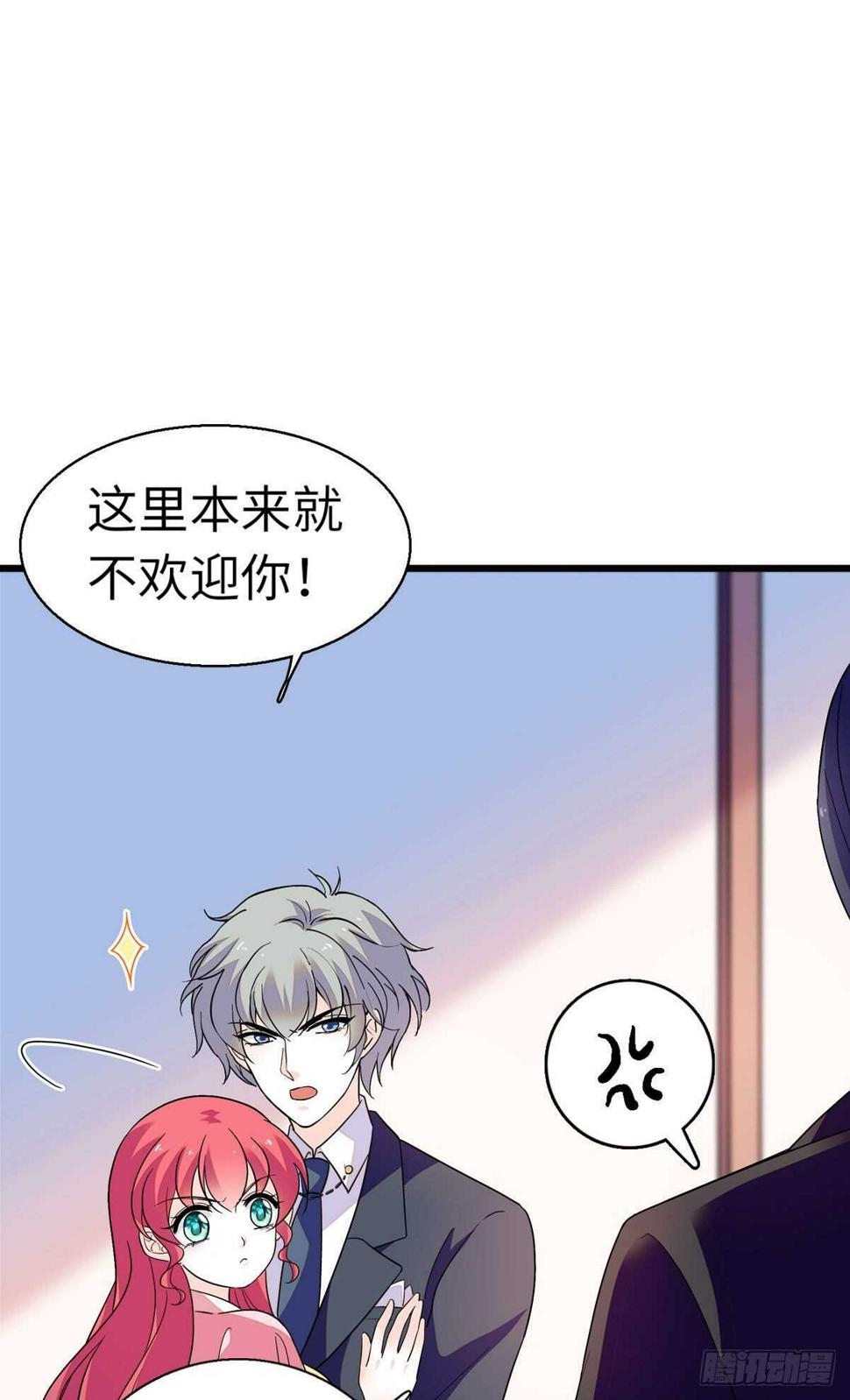 甜心V5：BOSS宠之过急韩漫全集-第244话 兄妹宝宝呱呱落地无删减无遮挡章节图片 