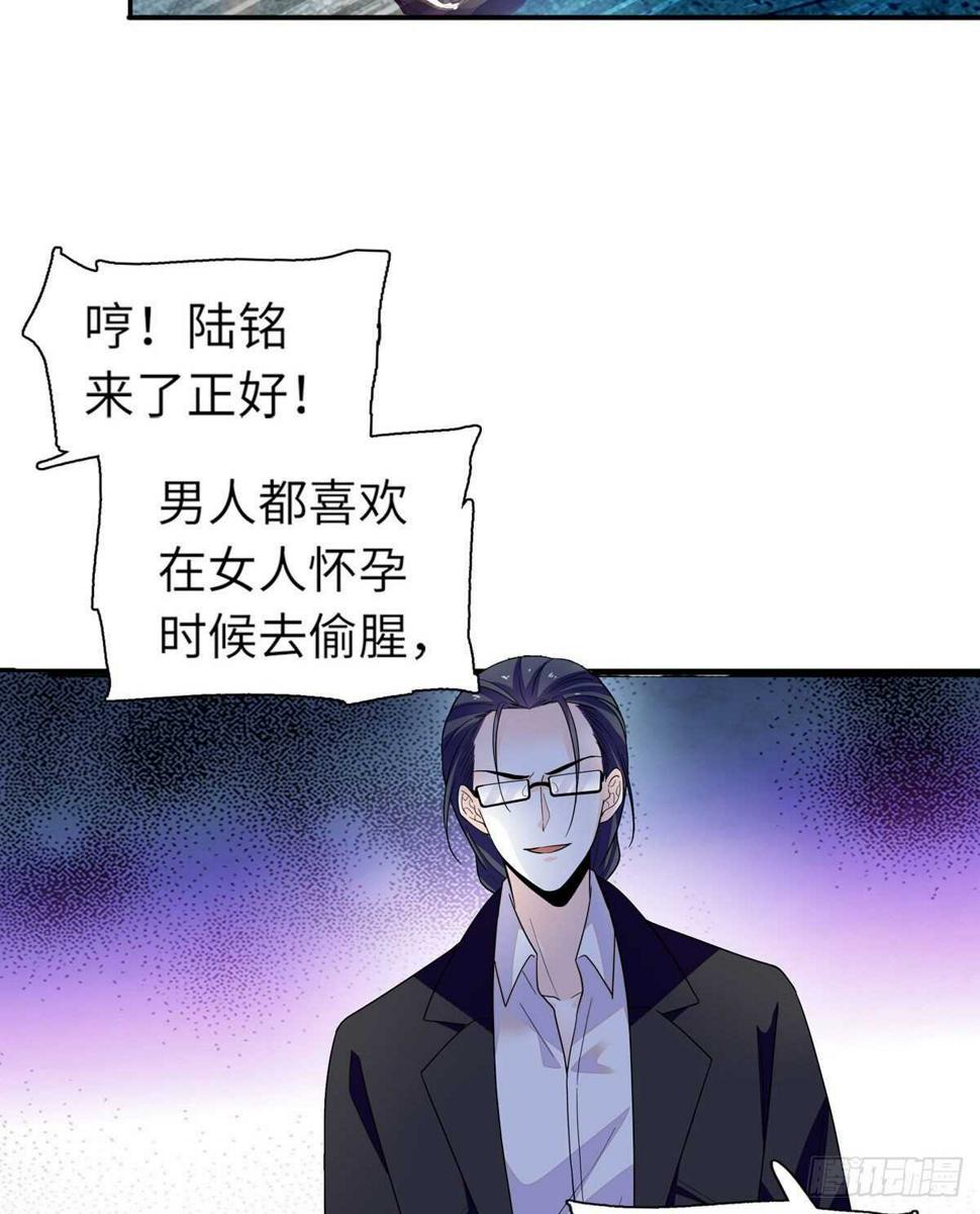 甜心V5：BOSS宠之过急韩漫全集-第244话 兄妹宝宝呱呱落地无删减无遮挡章节图片 
