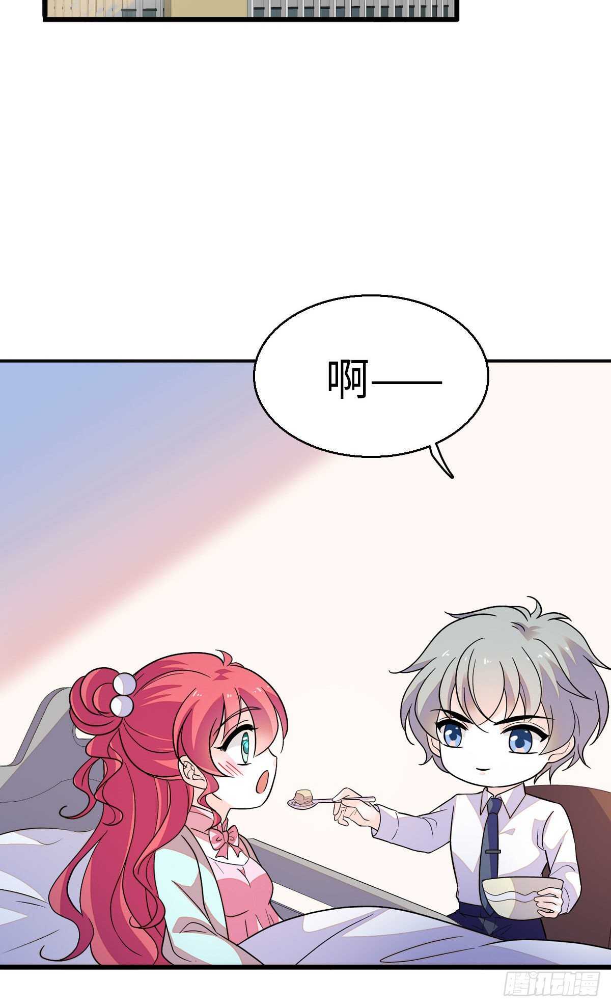甜心V5：BOSS宠之过急韩漫全集-第244话 兄妹宝宝呱呱落地无删减无遮挡章节图片 