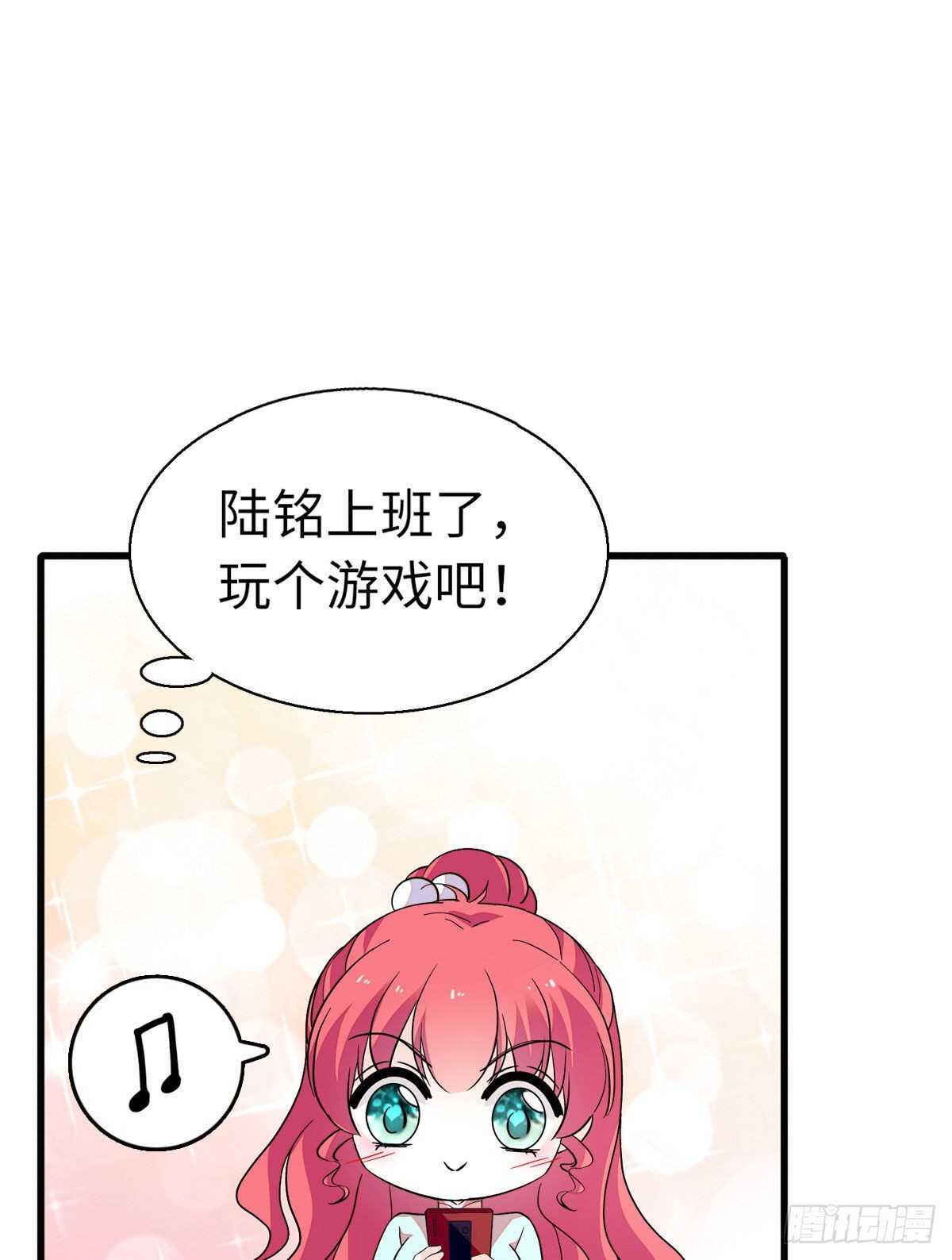 甜心V5：BOSS宠之过急韩漫全集-第244话 兄妹宝宝呱呱落地无删减无遮挡章节图片 