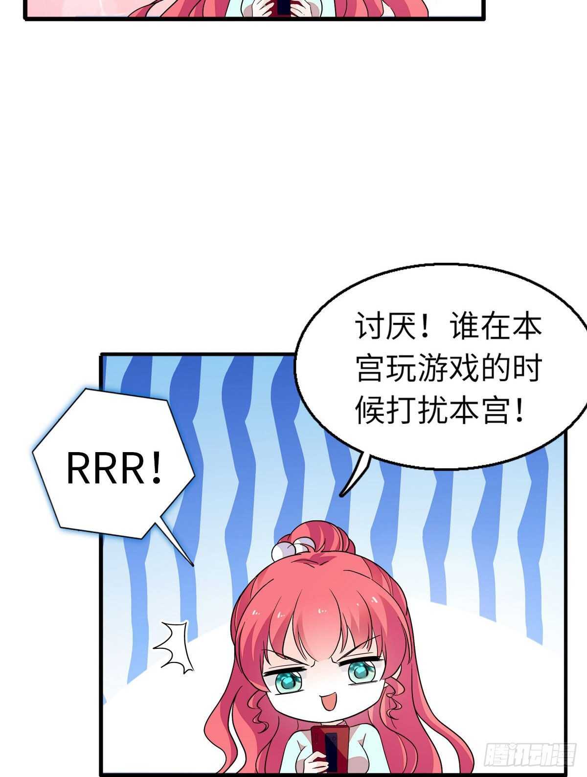 甜心V5：BOSS宠之过急韩漫全集-第244话 兄妹宝宝呱呱落地无删减无遮挡章节图片 