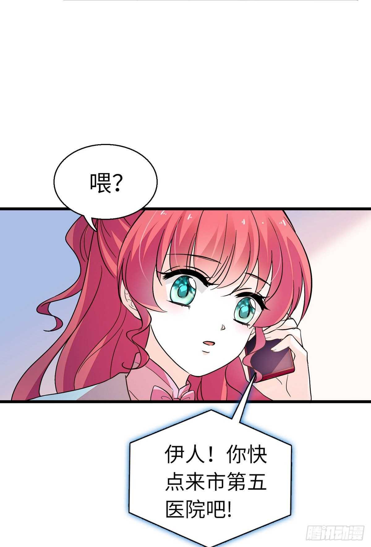甜心V5：BOSS宠之过急韩漫全集-第244话 兄妹宝宝呱呱落地无删减无遮挡章节图片 