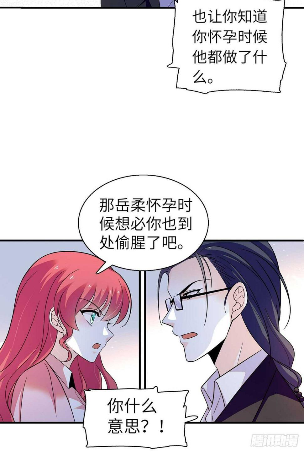 甜心V5：BOSS宠之过急韩漫全集-第244话 兄妹宝宝呱呱落地无删减无遮挡章节图片 