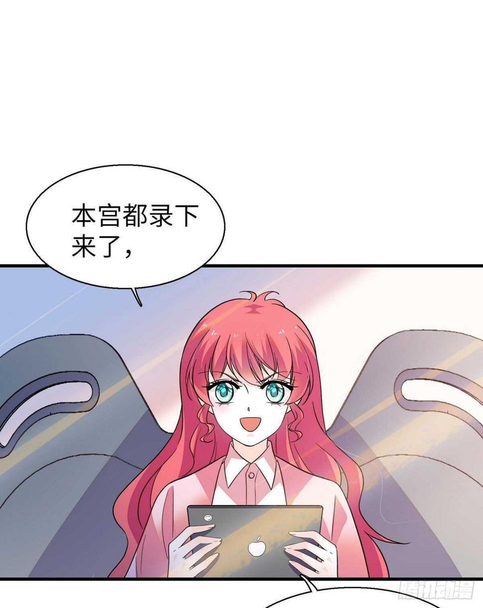 甜心V5：BOSS宠之过急韩漫全集-第244话 兄妹宝宝呱呱落地无删减无遮挡章节图片 