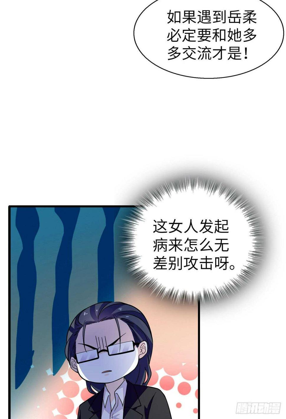 甜心V5：BOSS宠之过急韩漫全集-第244话 兄妹宝宝呱呱落地无删减无遮挡章节图片 