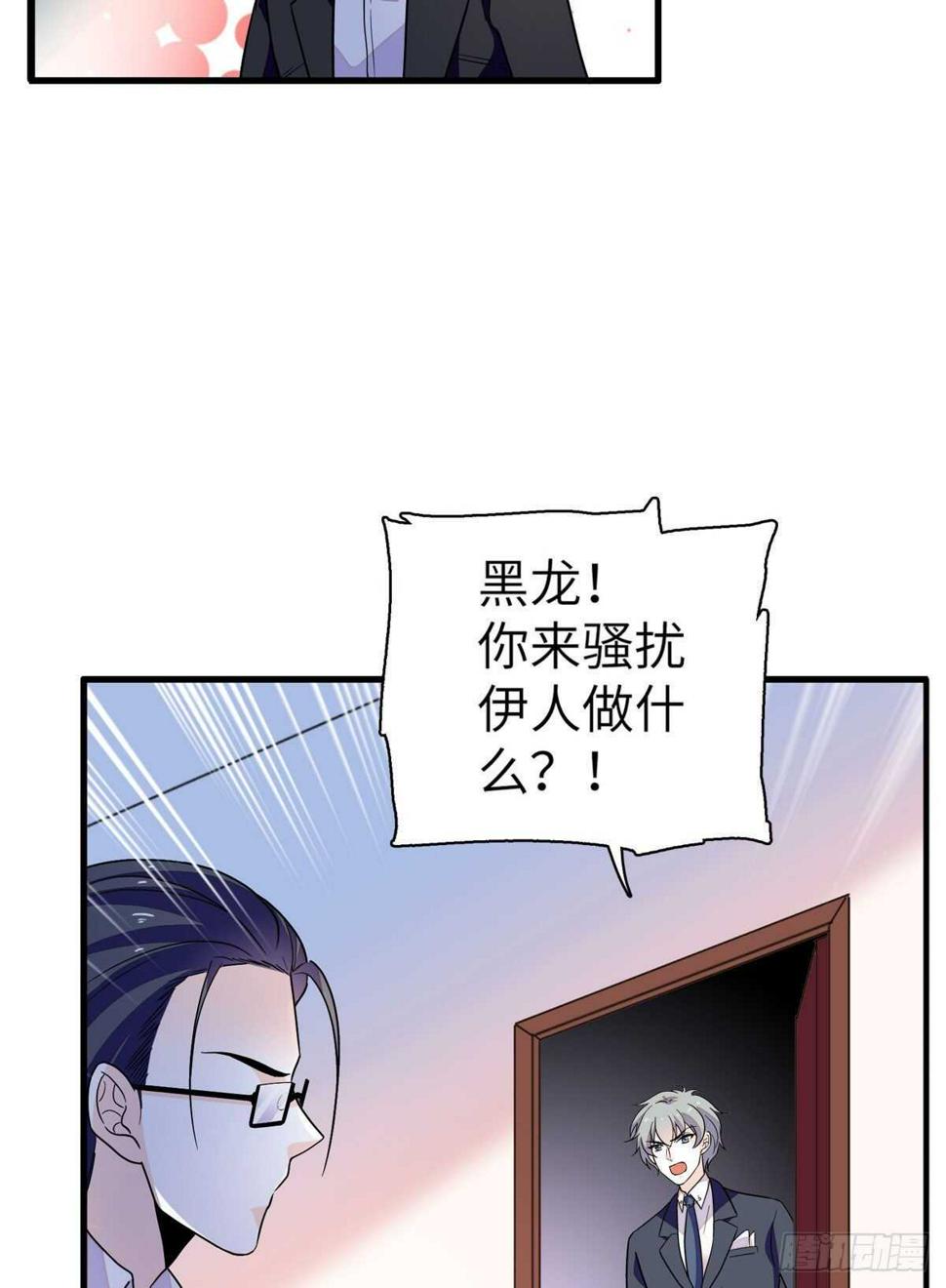 甜心V5：BOSS宠之过急韩漫全集-第244话 兄妹宝宝呱呱落地无删减无遮挡章节图片 