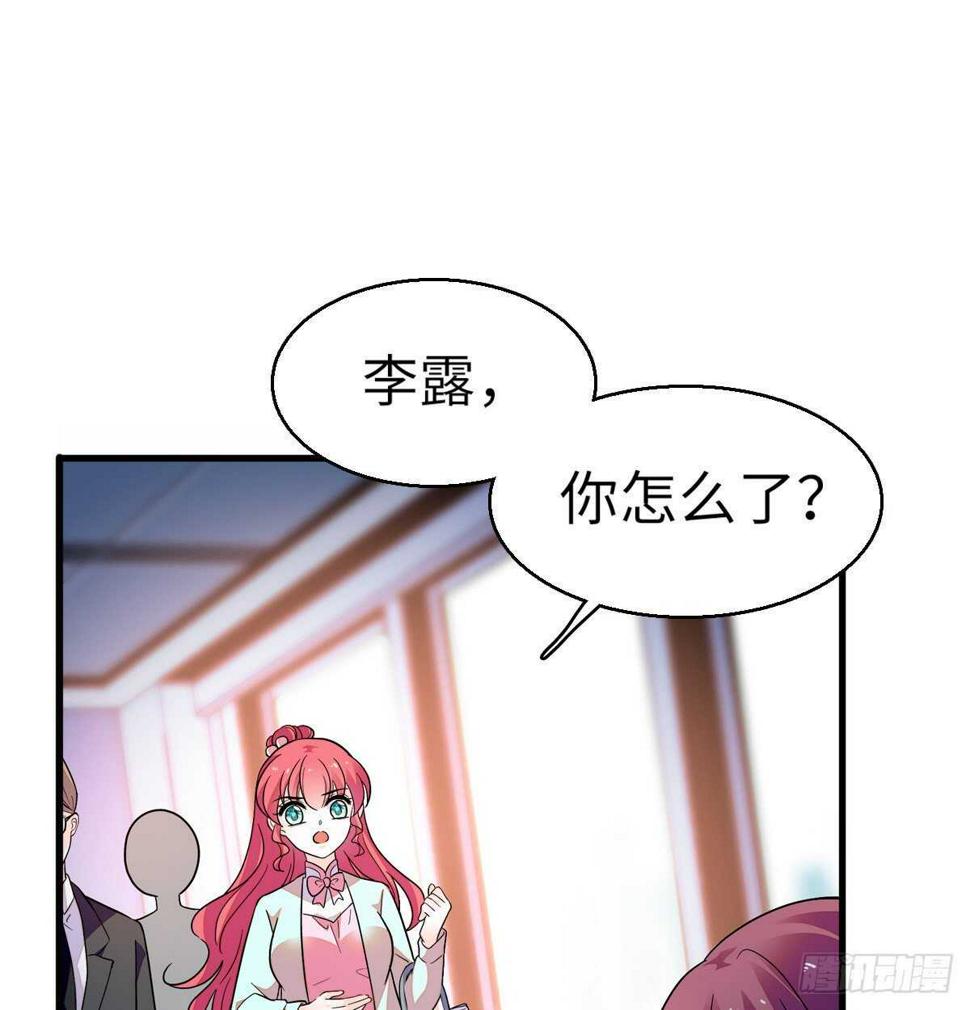 甜心V5：BOSS宠之过急韩漫全集-第245话 男孩是有问题的吗？无删减无遮挡章节图片 
