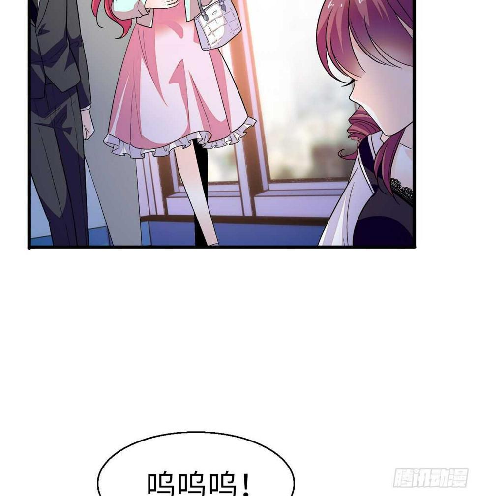 甜心V5：BOSS宠之过急韩漫全集-第245话 男孩是有问题的吗？无删减无遮挡章节图片 