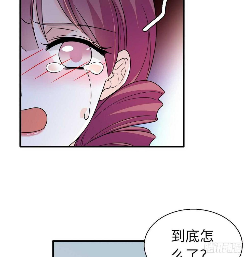 甜心V5：BOSS宠之过急韩漫全集-第245话 男孩是有问题的吗？无删减无遮挡章节图片 