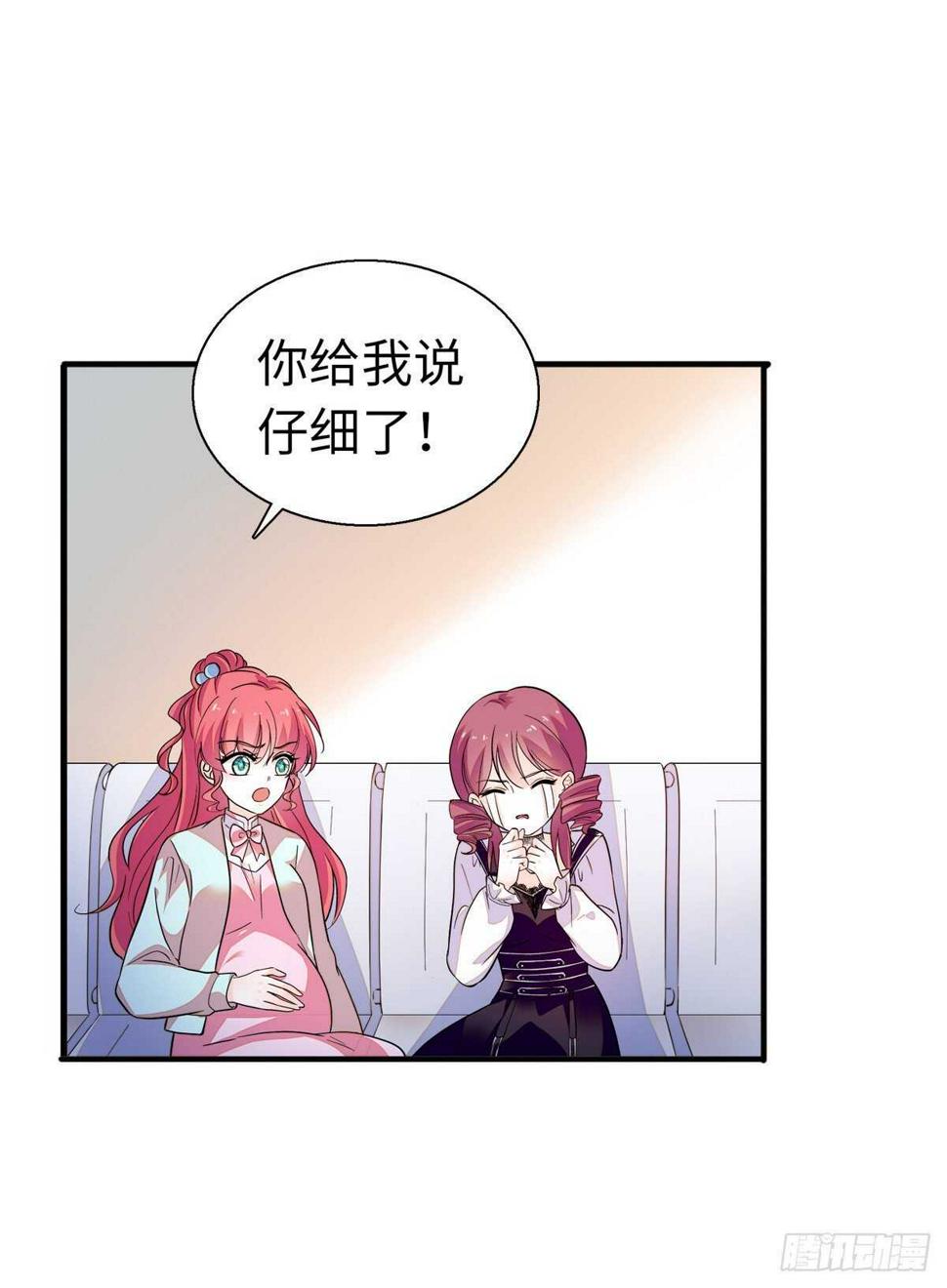 甜心V5：BOSS宠之过急韩漫全集-第245话 男孩是有问题的吗？无删减无遮挡章节图片 
