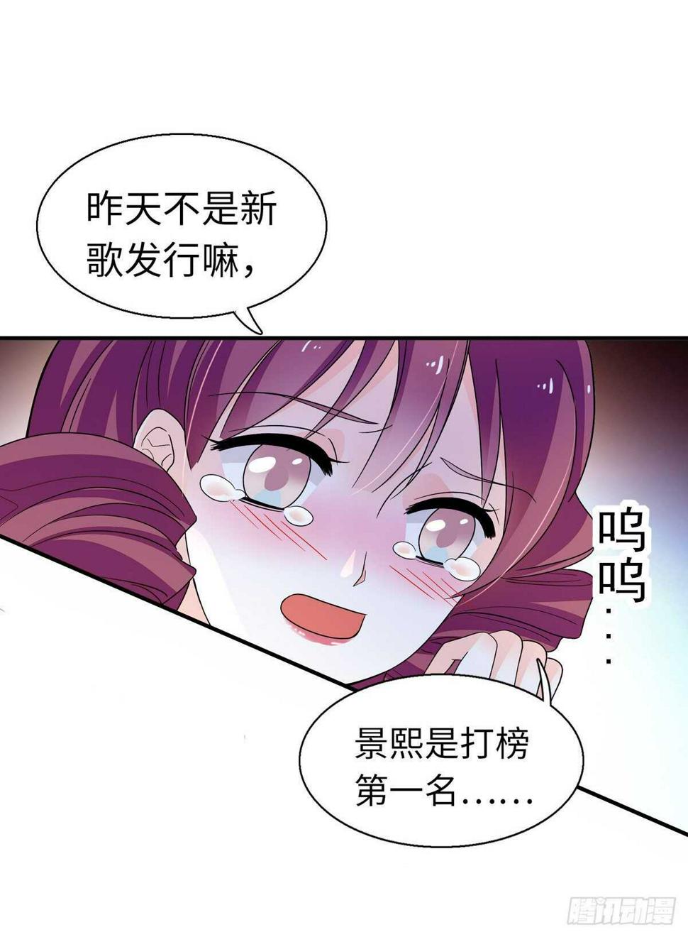 甜心V5：BOSS宠之过急韩漫全集-第245话 男孩是有问题的吗？无删减无遮挡章节图片 