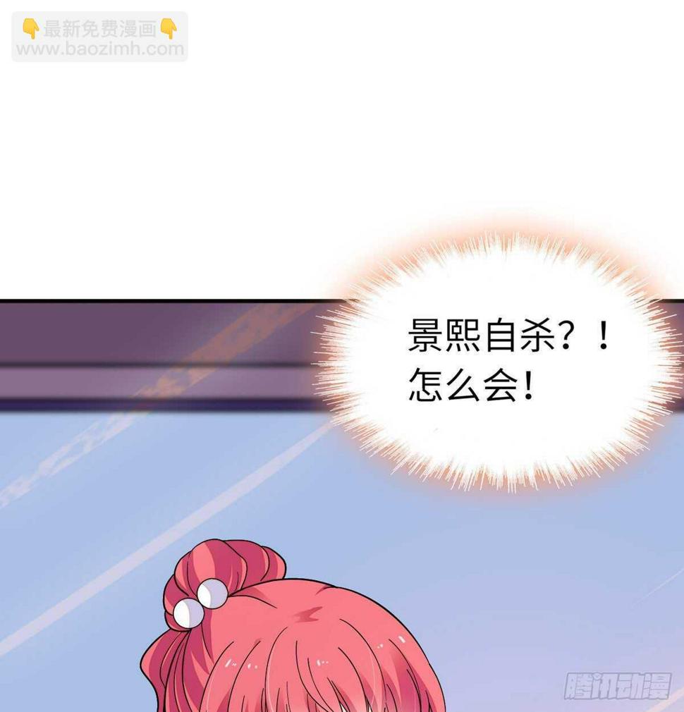 甜心V5：BOSS宠之过急韩漫全集-第245话 男孩是有问题的吗？无删减无遮挡章节图片 