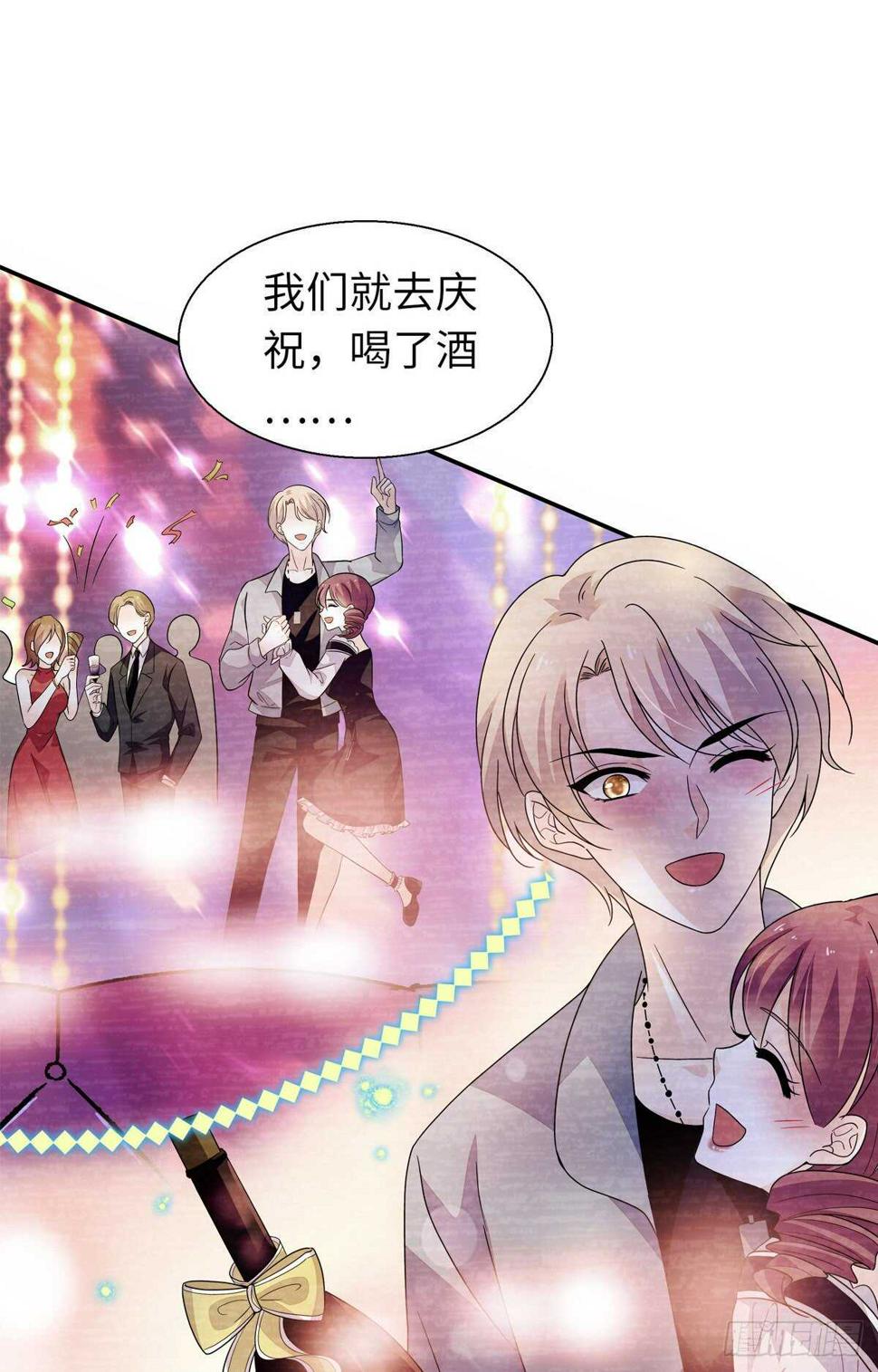 甜心V5：BOSS宠之过急韩漫全集-第245话 男孩是有问题的吗？无删减无遮挡章节图片 