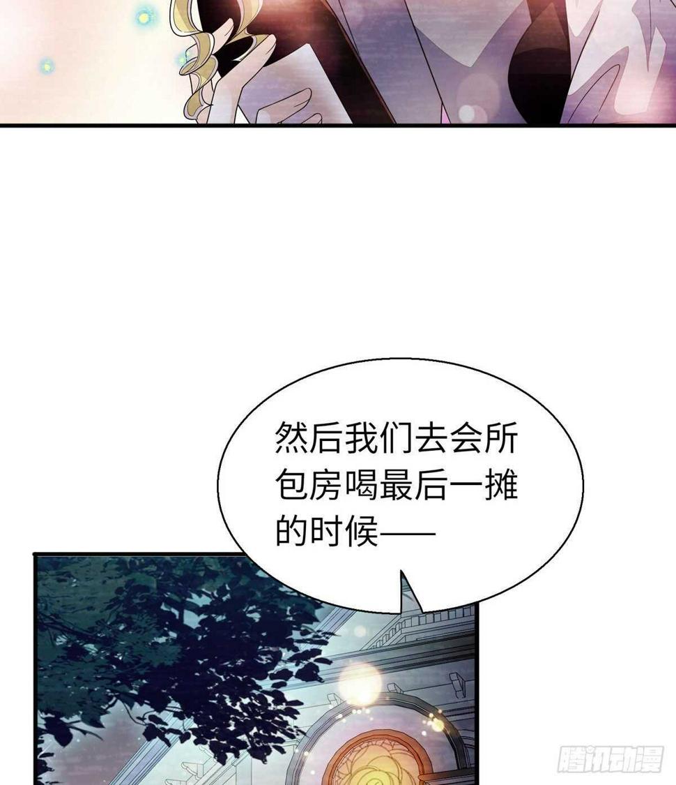 甜心V5：BOSS宠之过急韩漫全集-第245话 男孩是有问题的吗？无删减无遮挡章节图片 
