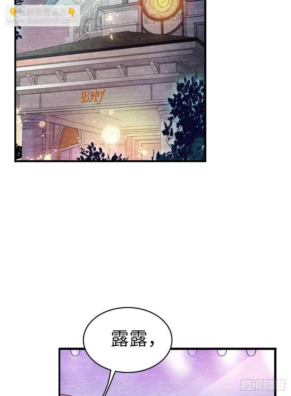 甜心V5：BOSS宠之过急韩漫全集-第245话 男孩是有问题的吗？无删减无遮挡章节图片 