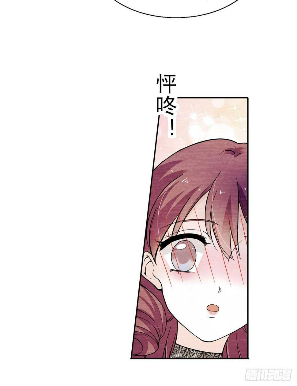 甜心V5：BOSS宠之过急韩漫全集-第245话 男孩是有问题的吗？无删减无遮挡章节图片 