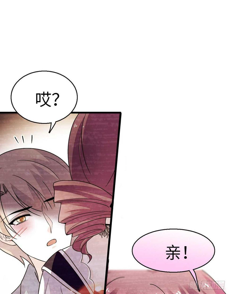 甜心V5：BOSS宠之过急韩漫全集-第245话 男孩是有问题的吗？无删减无遮挡章节图片 