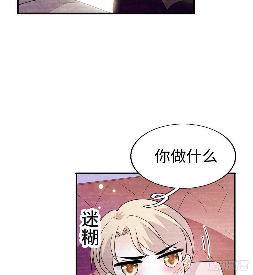 甜心V5：BOSS宠之过急韩漫全集-第245话 男孩是有问题的吗？无删减无遮挡章节图片 
