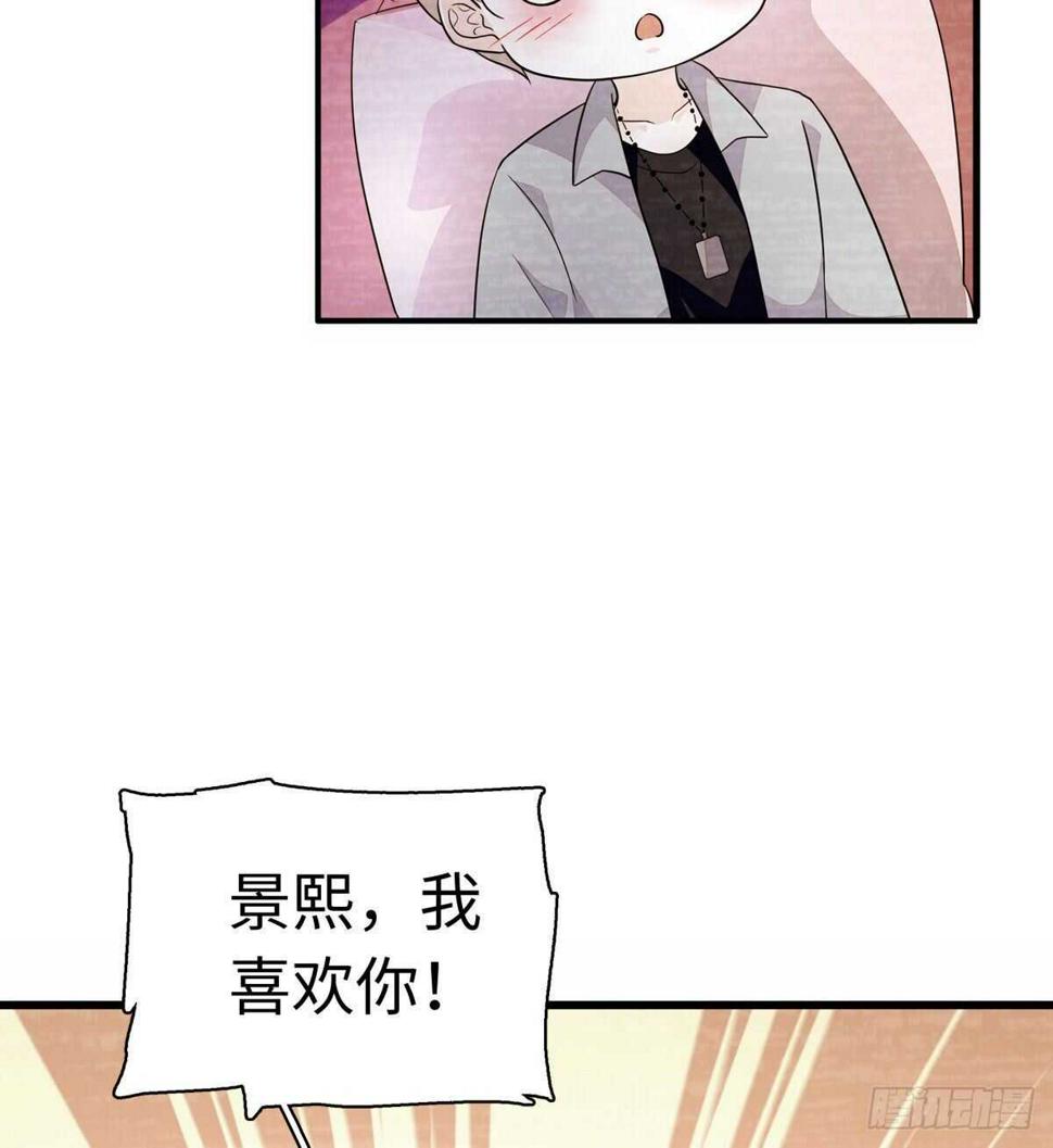 甜心V5：BOSS宠之过急韩漫全集-第245话 男孩是有问题的吗？无删减无遮挡章节图片 