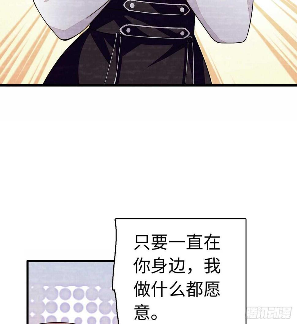 甜心V5：BOSS宠之过急韩漫全集-第245话 男孩是有问题的吗？无删减无遮挡章节图片 