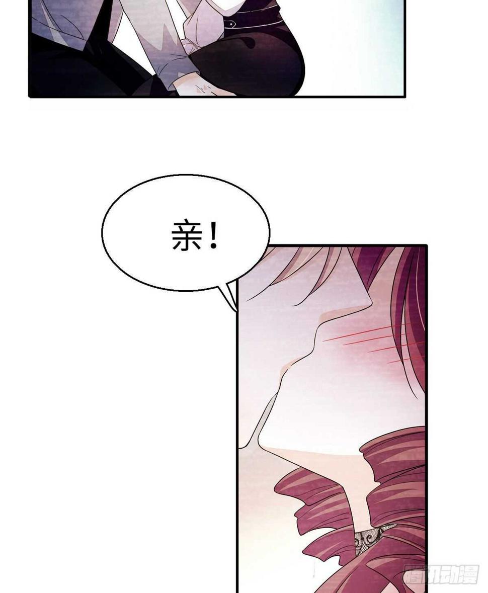 甜心V5：BOSS宠之过急韩漫全集-第245话 男孩是有问题的吗？无删减无遮挡章节图片 