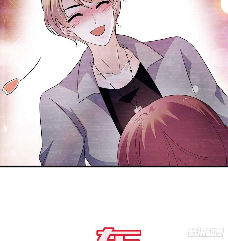 甜心V5：BOSS宠之过急韩漫全集-第245话 男孩是有问题的吗？无删减无遮挡章节图片 