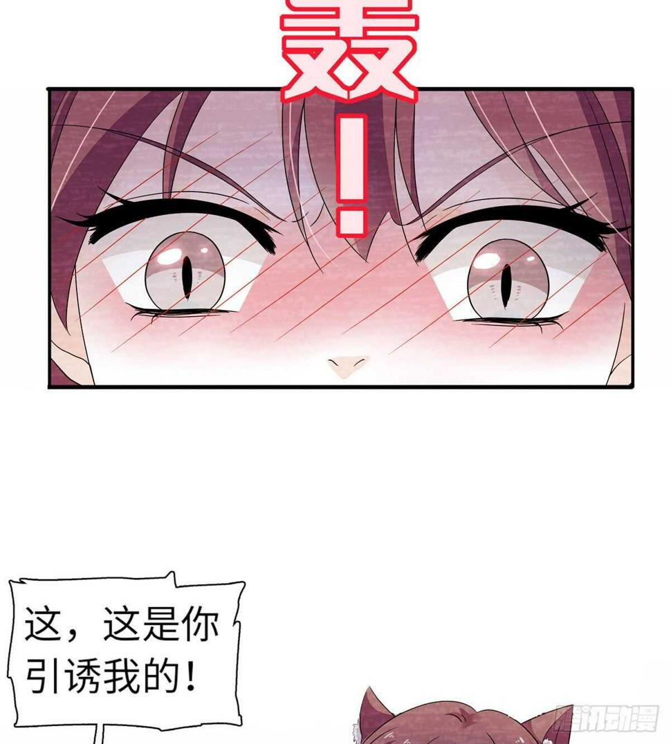 甜心V5：BOSS宠之过急韩漫全集-第245话 男孩是有问题的吗？无删减无遮挡章节图片 