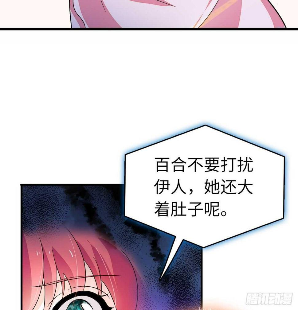 甜心V5：BOSS宠之过急韩漫全集-第245话 男孩是有问题的吗？无删减无遮挡章节图片 