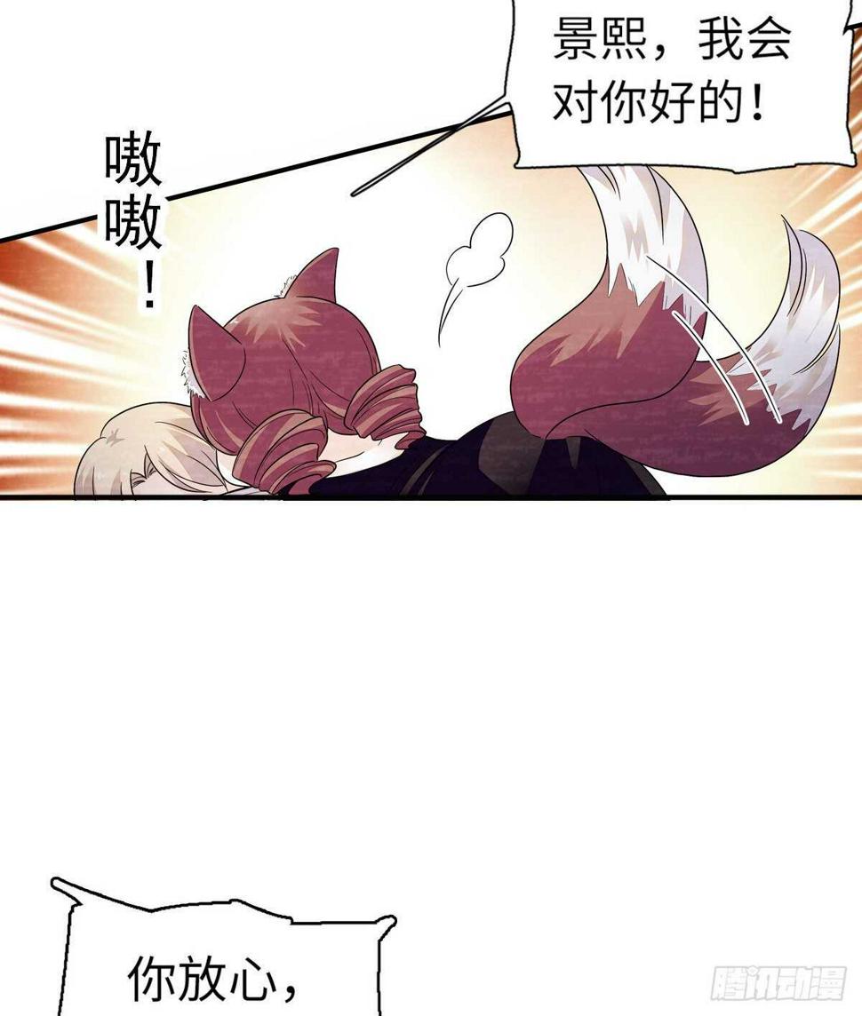 甜心V5：BOSS宠之过急韩漫全集-第245话 男孩是有问题的吗？无删减无遮挡章节图片 