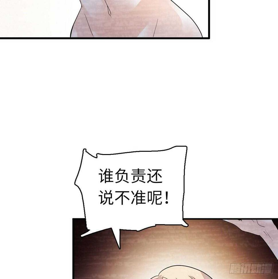 甜心V5：BOSS宠之过急韩漫全集-第245话 男孩是有问题的吗？无删减无遮挡章节图片 