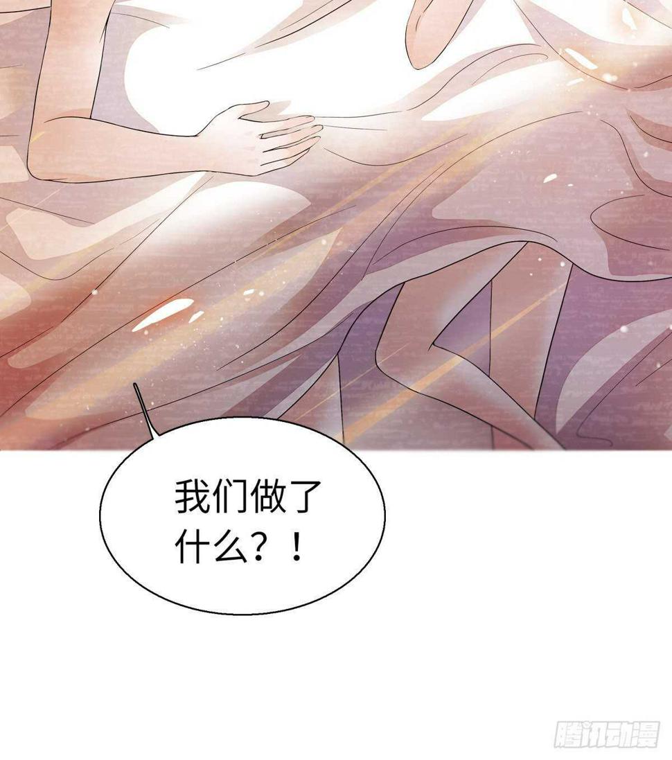 甜心V5：BOSS宠之过急韩漫全集-第245话 男孩是有问题的吗？无删减无遮挡章节图片 