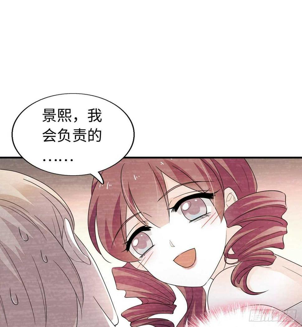 甜心V5：BOSS宠之过急韩漫全集-第245话 男孩是有问题的吗？无删减无遮挡章节图片 